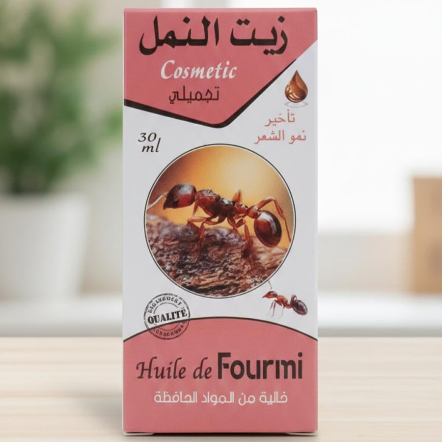 زيت النمل - لتقليل نمو الشعر