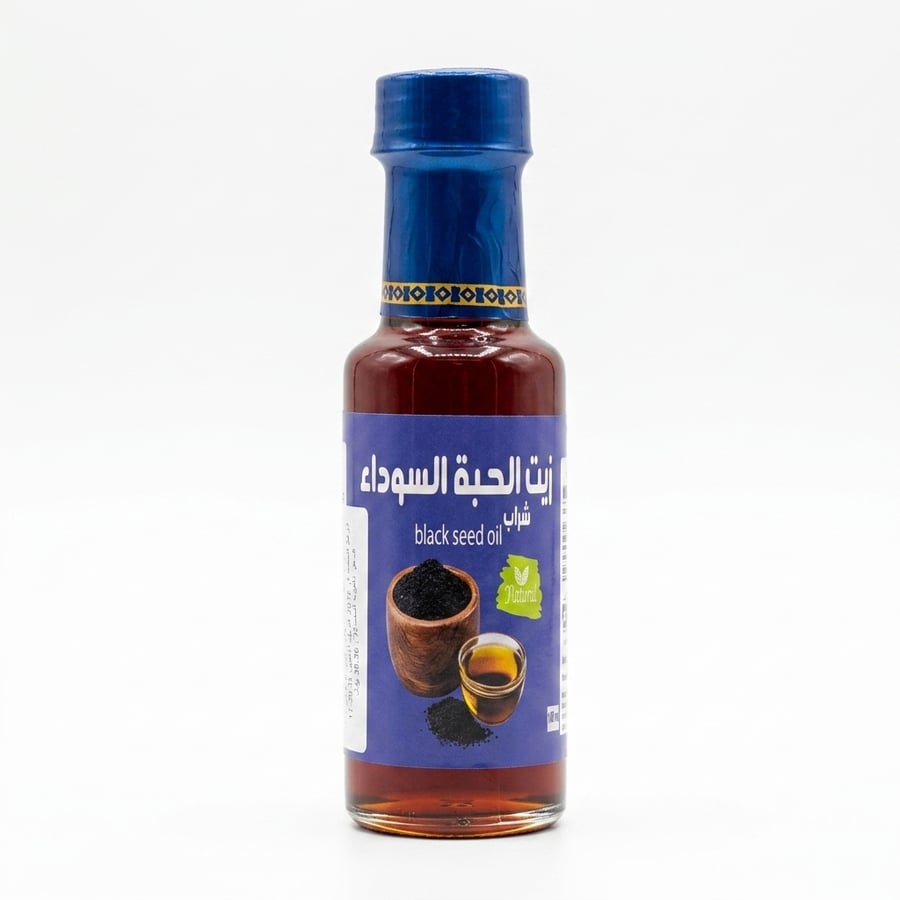 زيت الحبة السوداء (شراب)