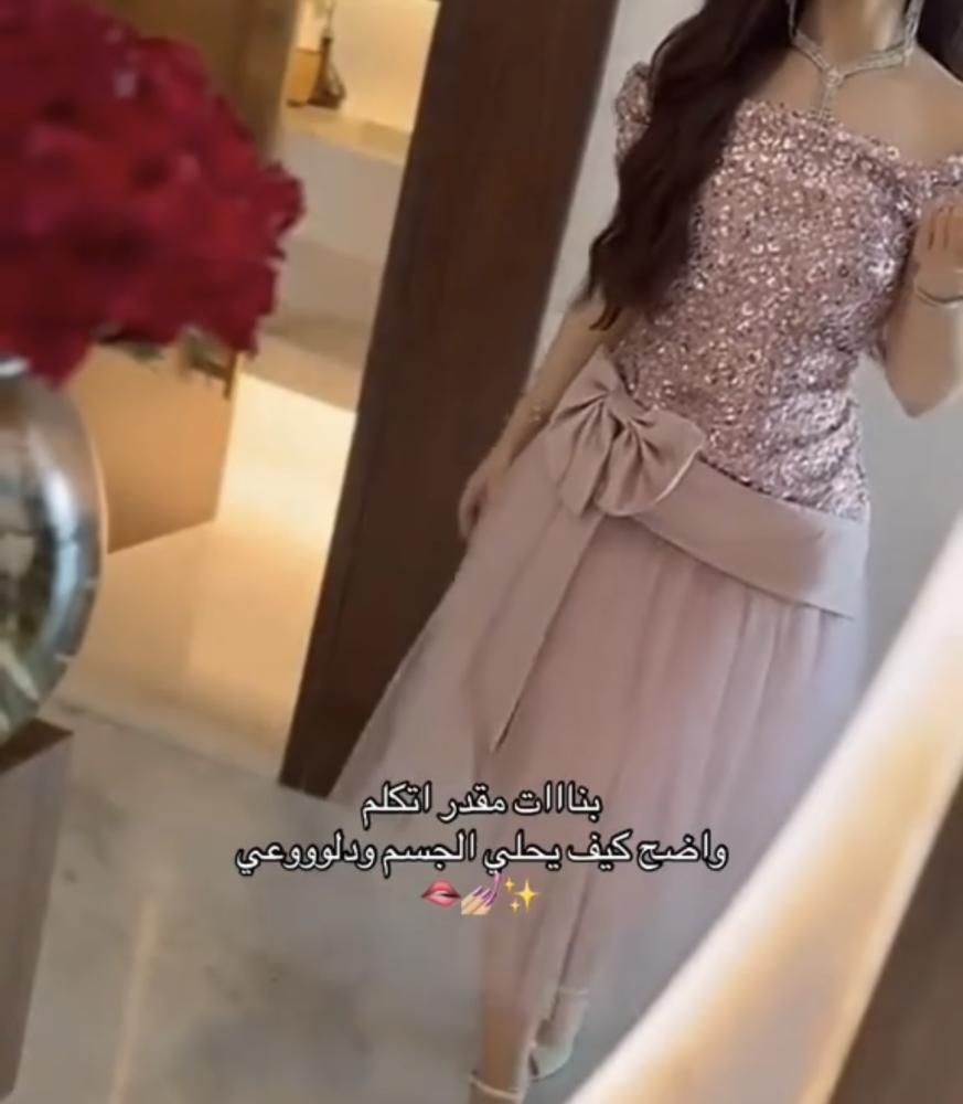 فستان  سهره وردي ناعم