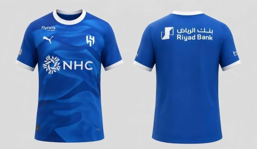 تيشيرت الهلال الأساسي الأزرق 26-27