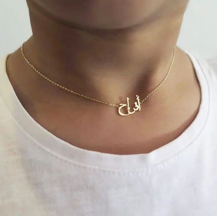 سلاسل حسب الطلب