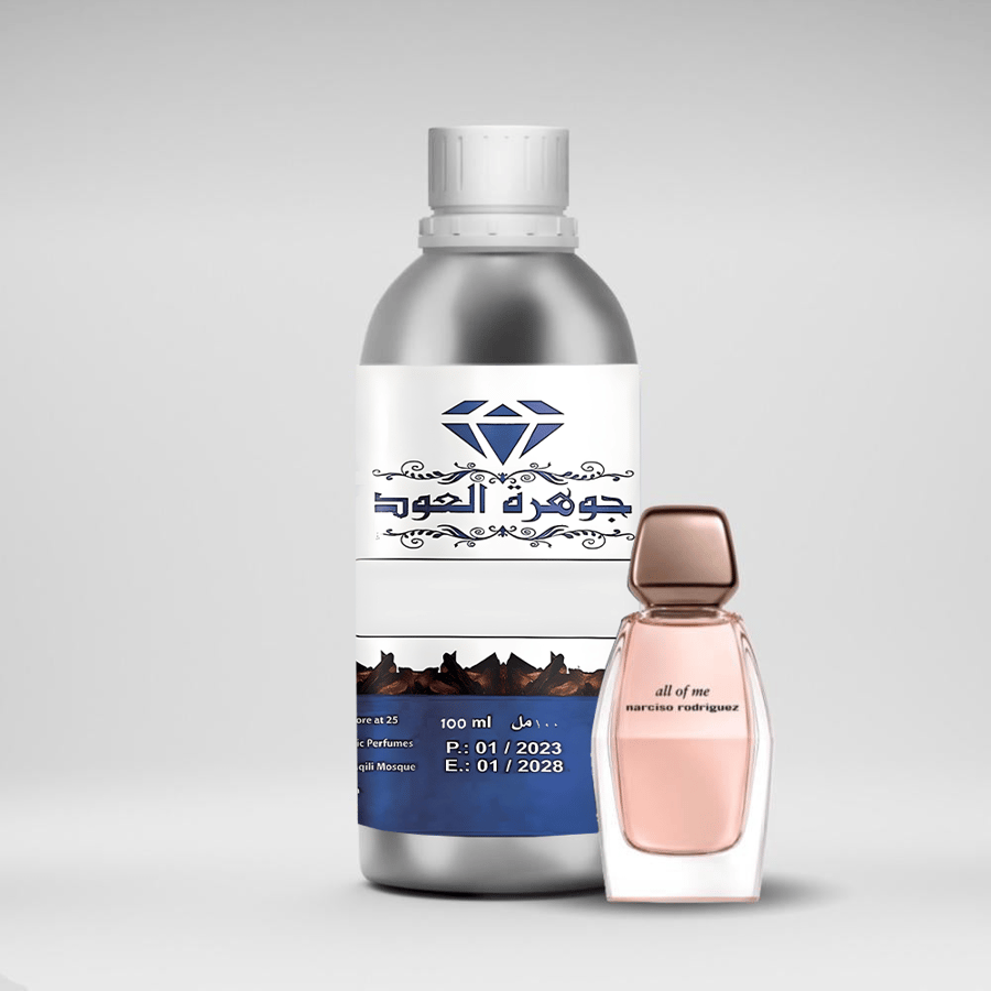 زيت عطري نارسيسو رودريغز اول اوف مي