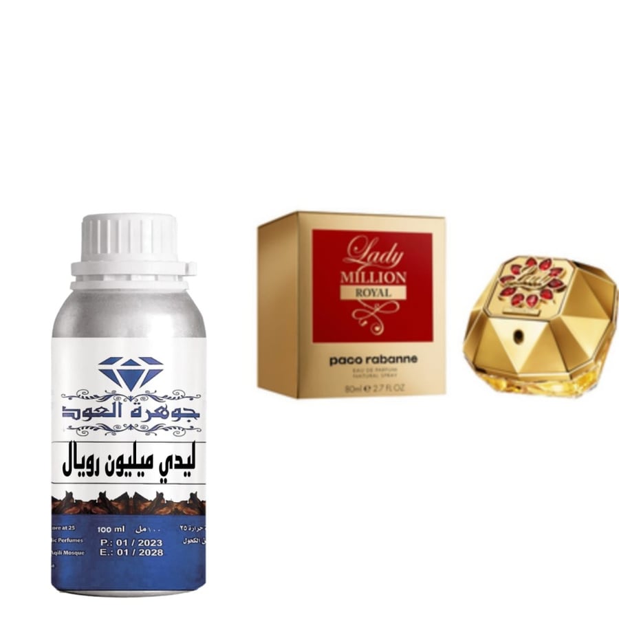 زيت عطري مركز ليدي ميليون رويال