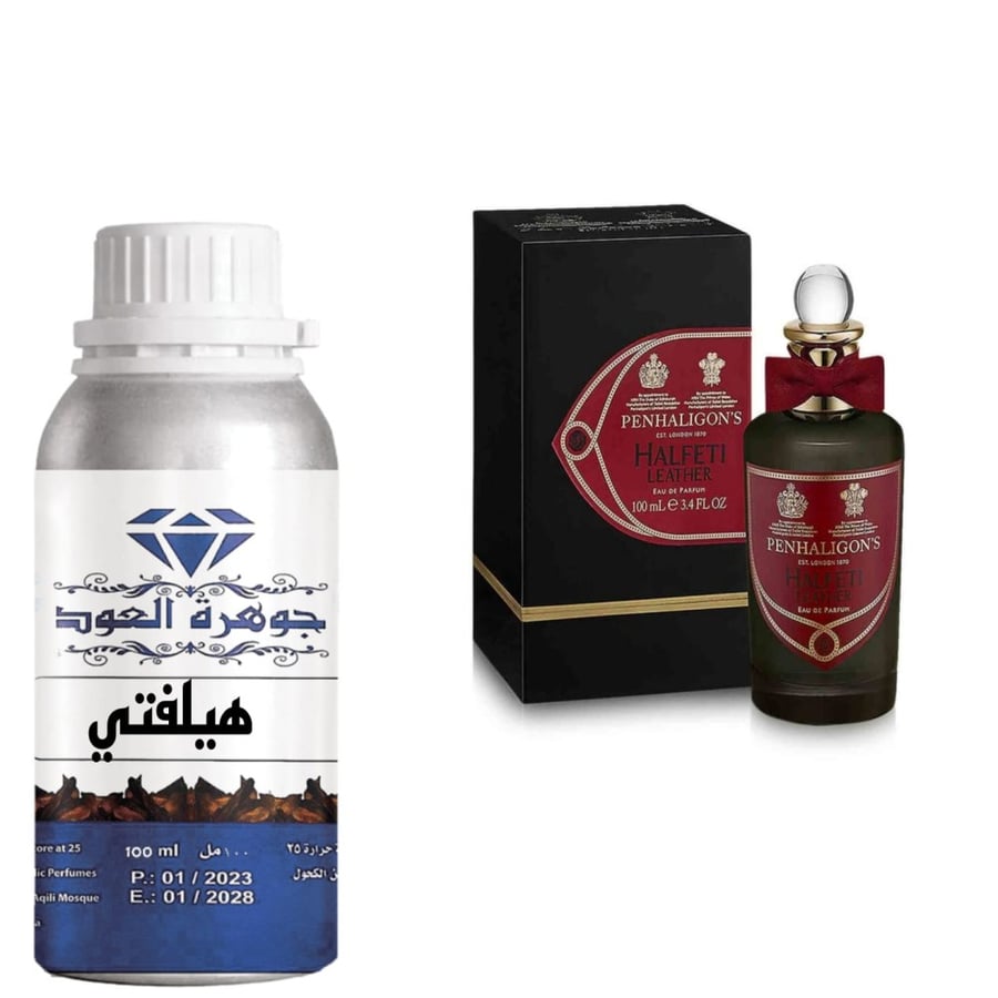 هيلفتي