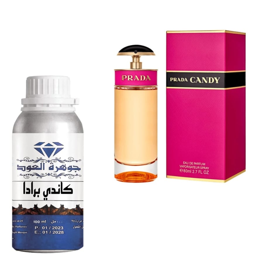كاندي برادا