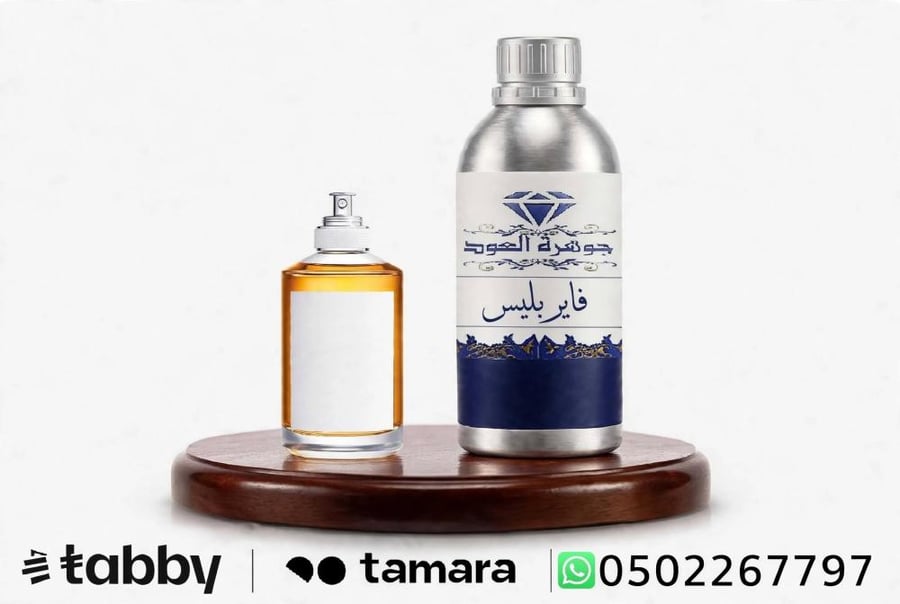 زيت عطري مستوحى من فاير بليس