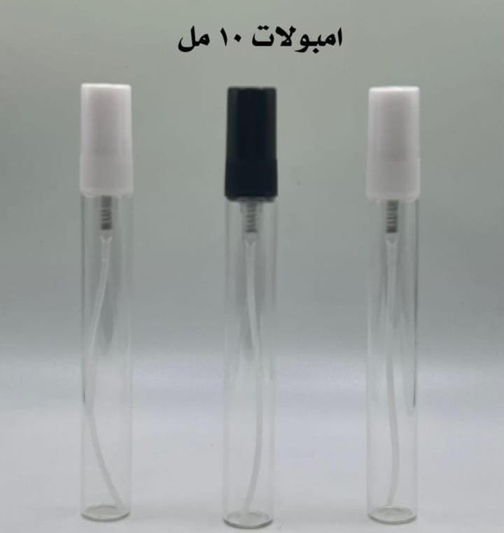 امبولات عطور فارغة متعددة الاحجام _١٢ قطعة