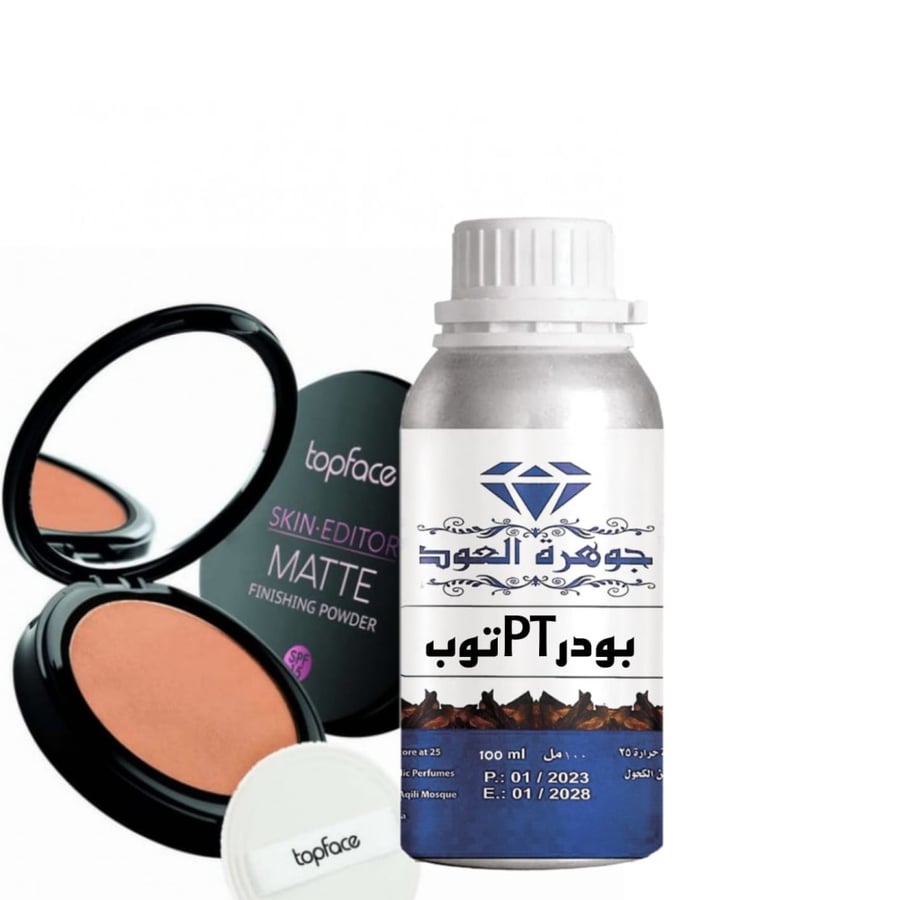 بودرPTتوب