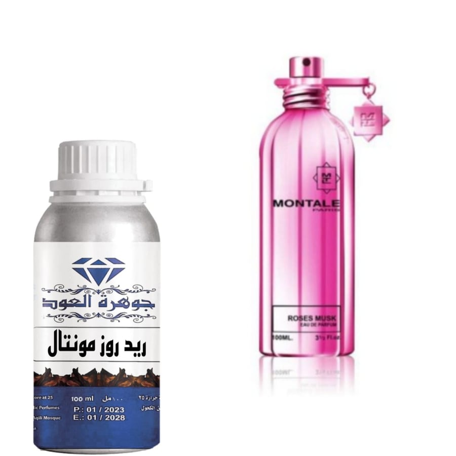 ريد روز مونتال