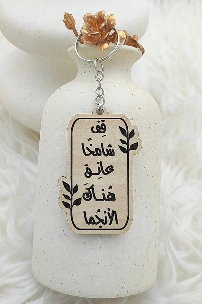 ميدالية لإهداء المعلم