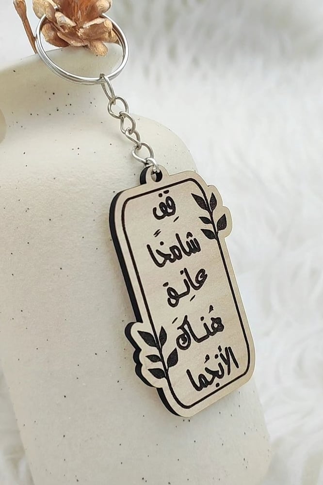 ميدالية لإهداء المعلم
