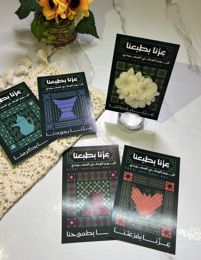 شمعة معطرة مع كرت اليوم الوطني السعودي