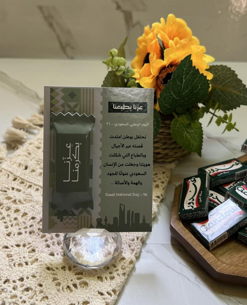 توزيعات علك غندور بتغليف وطني