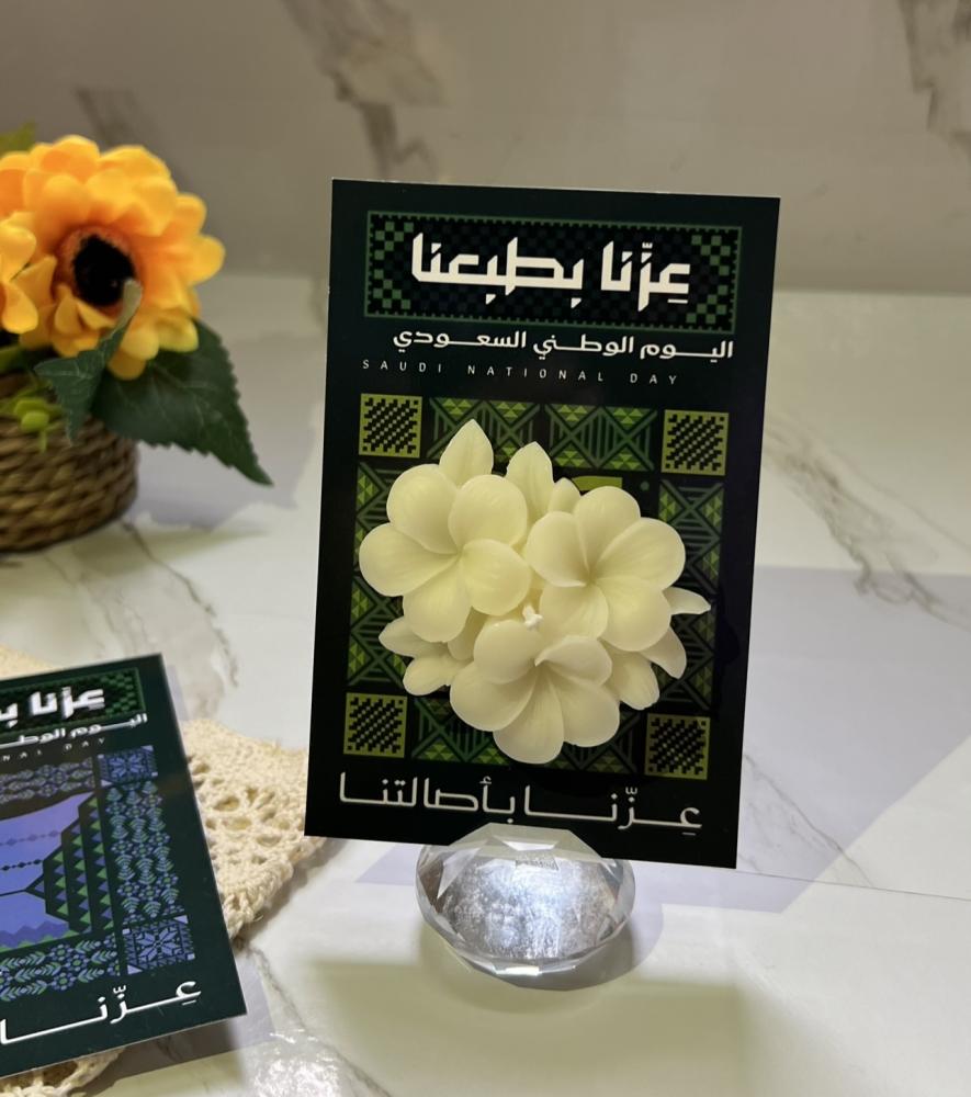 شمعة معطرة مع كرت اليوم الوطني السعودي