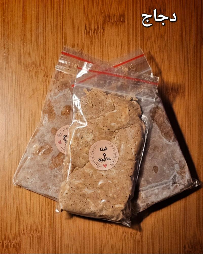 البكج الاقتصادي