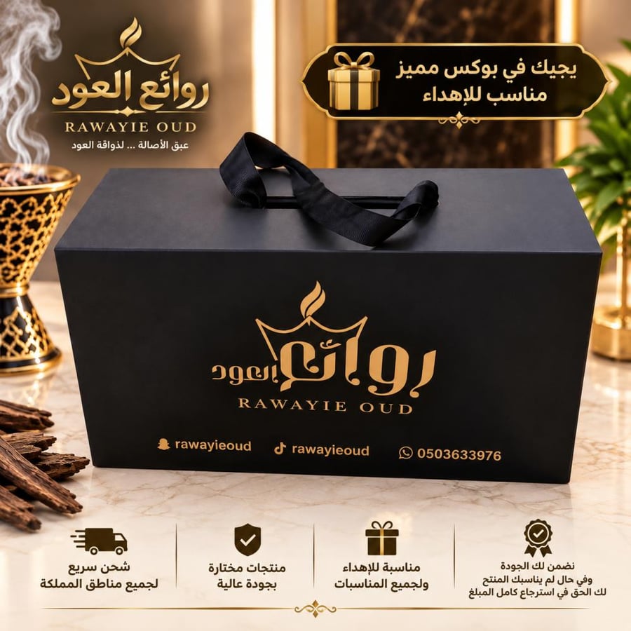روائع النخبه