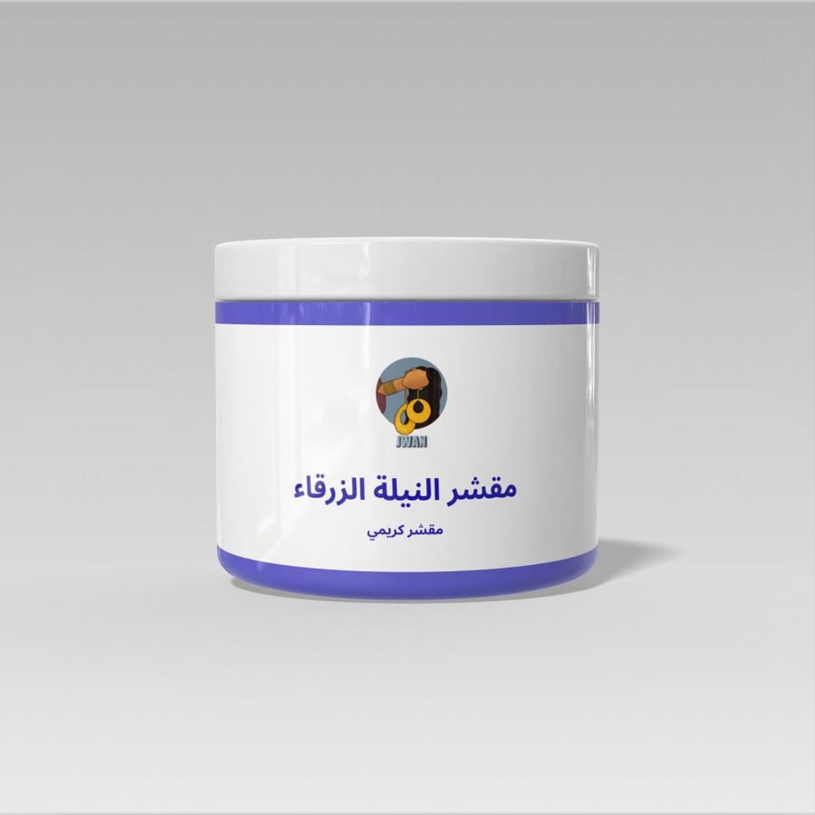 Blue Indigo Scrub
