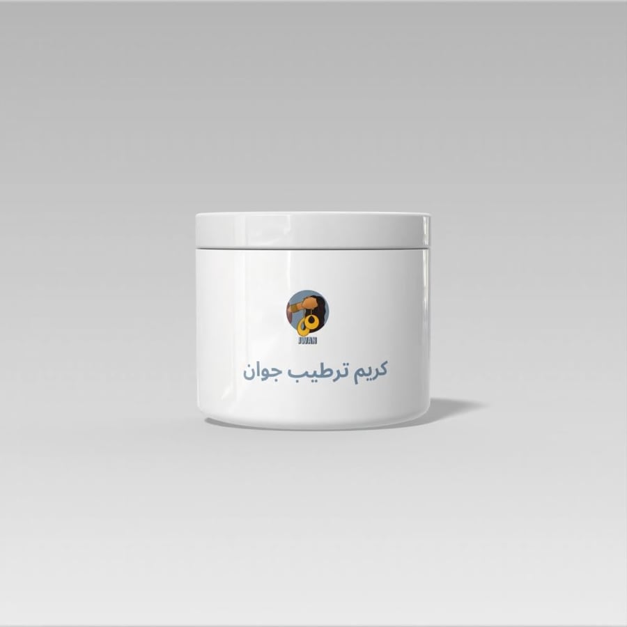 كريم ترطيب جوان