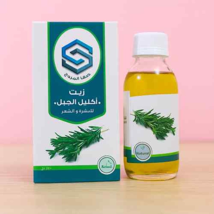 زيت اكليل الجبل من ( صفا المروج) - 125 مل