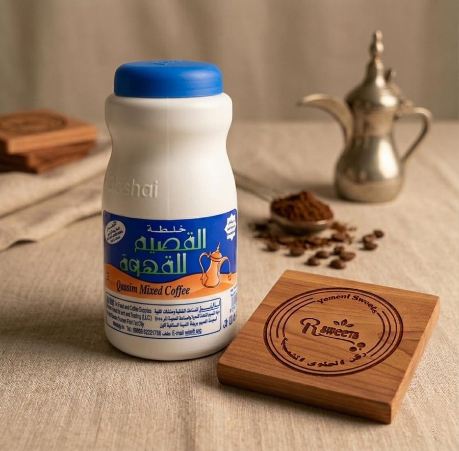 خلطة القصيم للقهوة 500 جرام