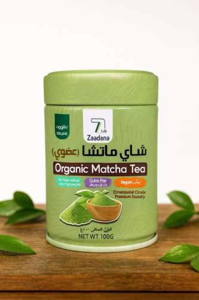 شاي ماتشا عضوي (100) جرام