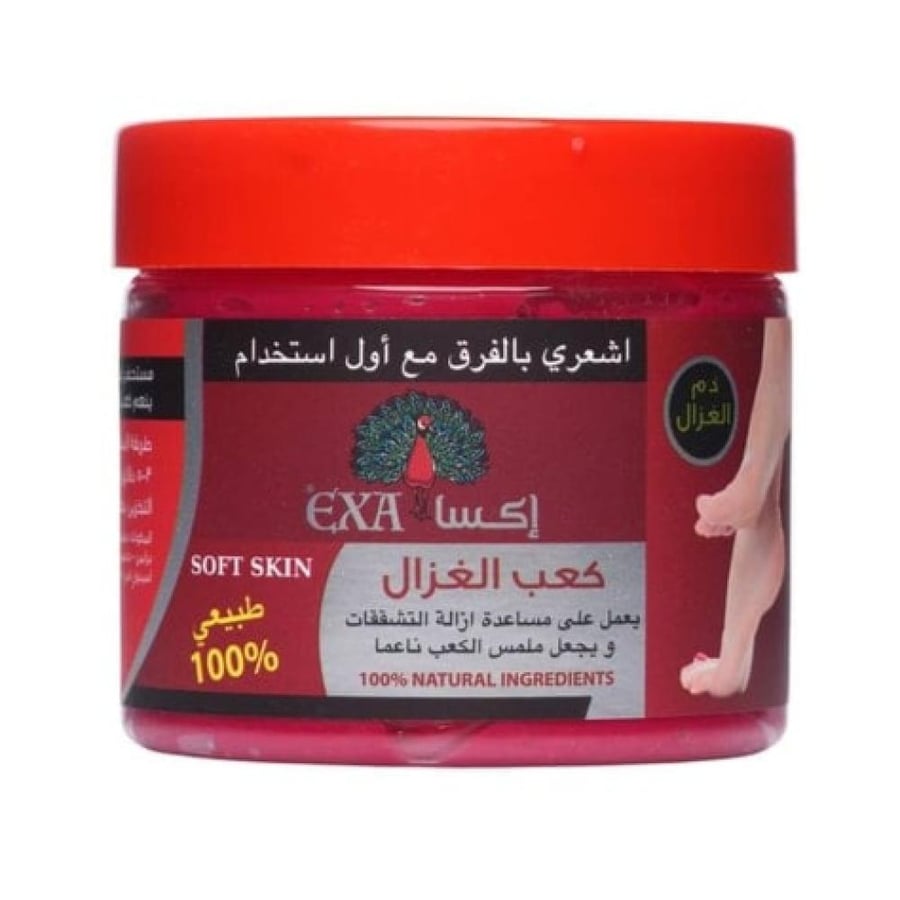 كريم كعب دم الغزال اكسا