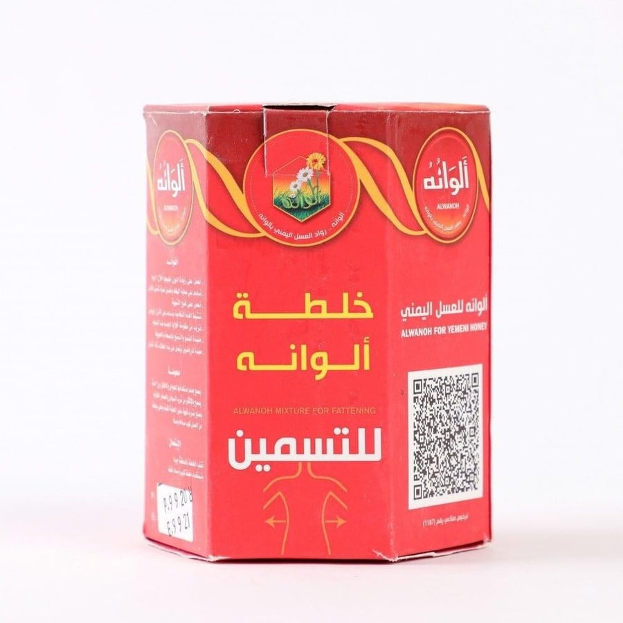 خلطة عسل الوانه