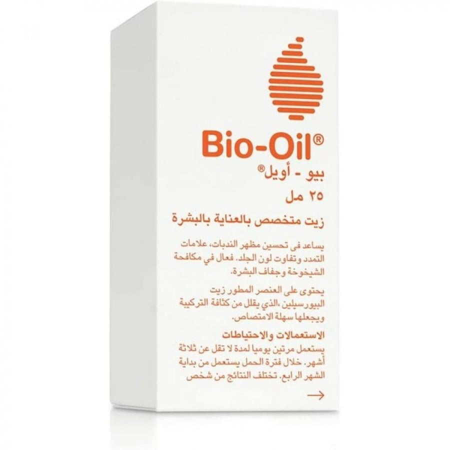 Bio-Oil زيت العناية بالبشرة 200 مل
