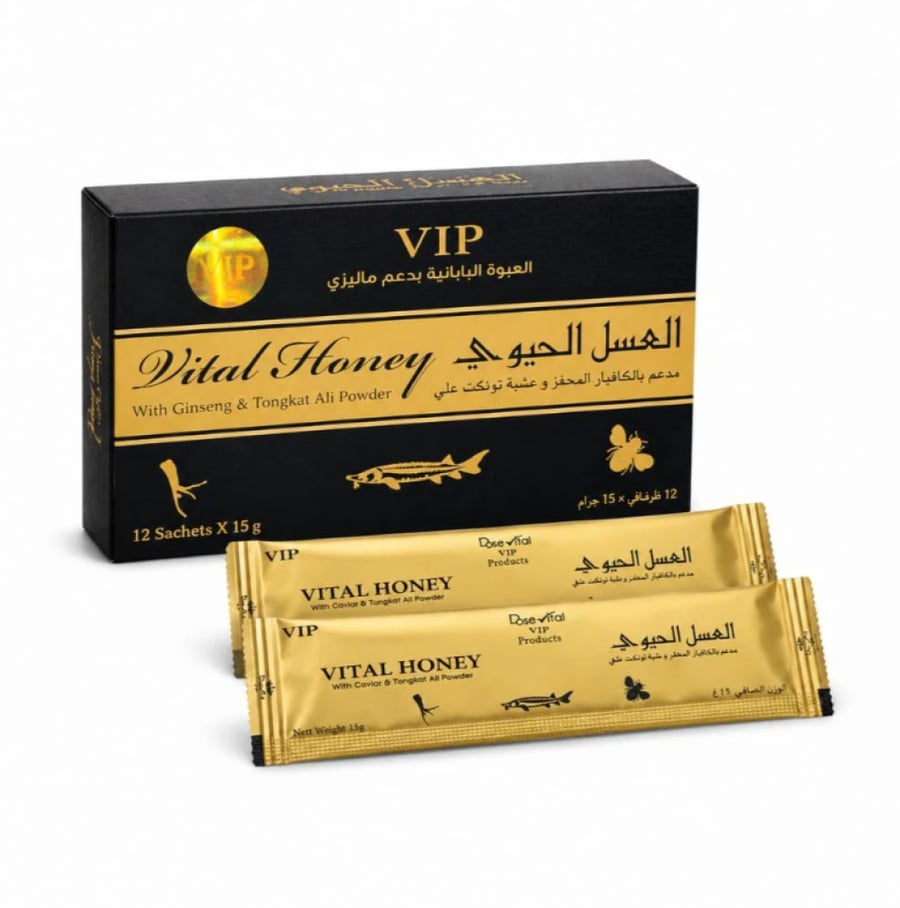 العسل الحيوي الماليزي