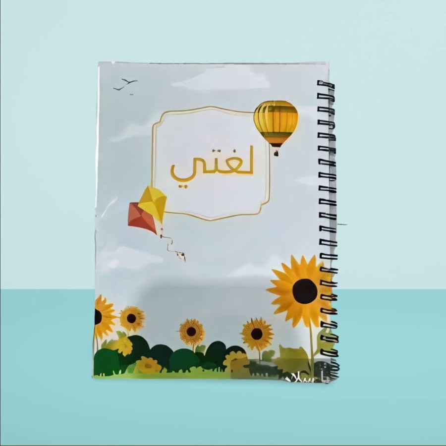 دفاتر  حسب الطلب