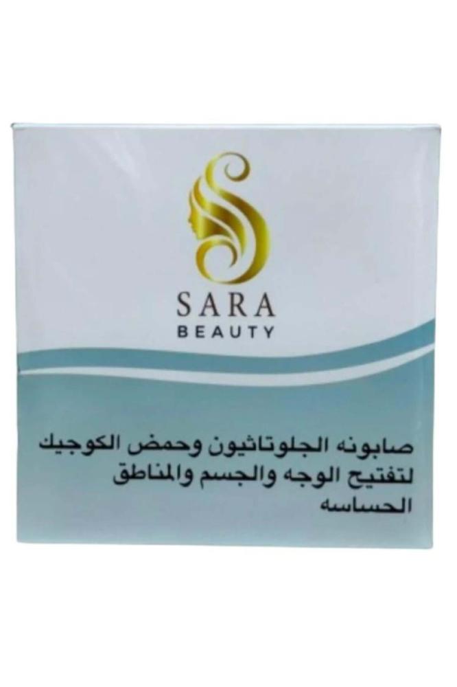 صابونه تفتيح الوجه والجسم والمناطق الحساسه ساره بيوتي