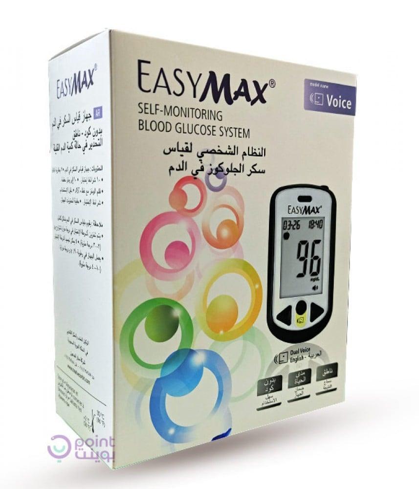 جهاز فحص السكر إيزي ماكس الصوتي – Easymax Voice Glucose Meter