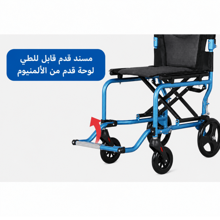 كرسي متحرك ألمنيوم خفيف للسفر KY9003LA-46 | قابل للطي مع مساند ذراع قابلة للرفع