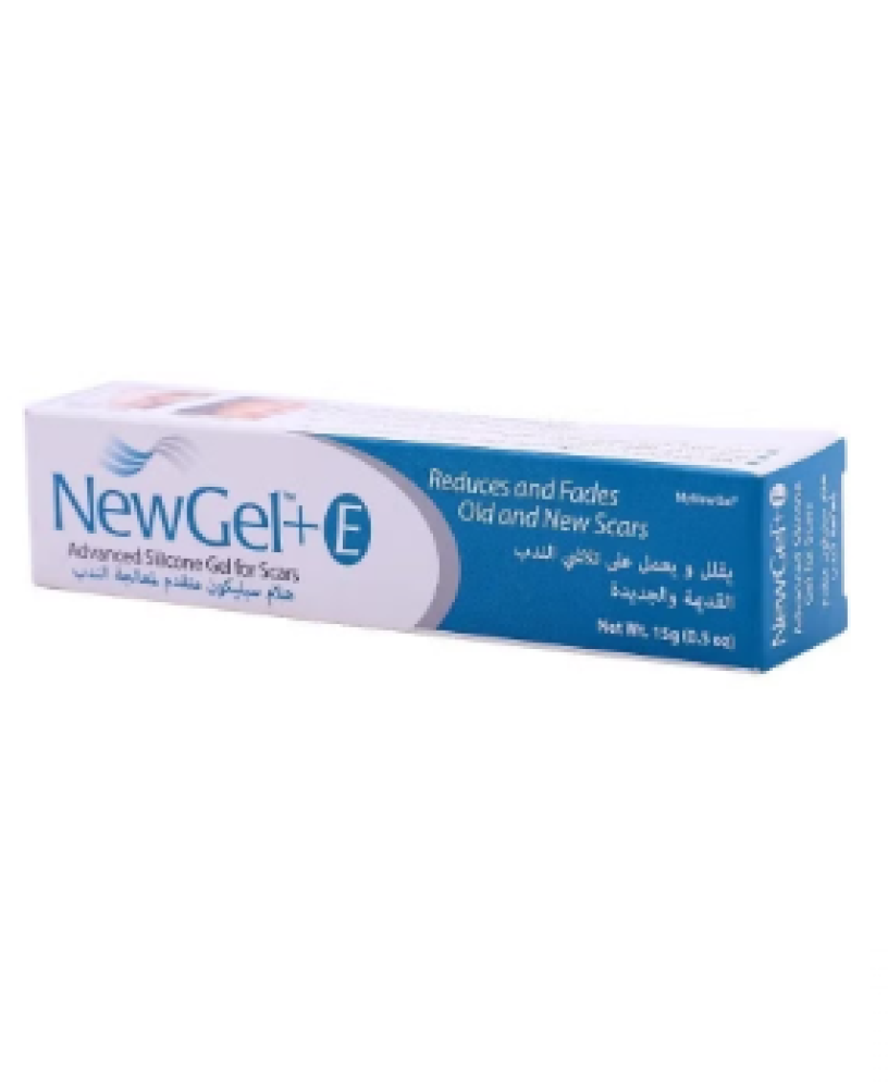 عبواه من هلام السليكون المتقدم NewGel+E (حجم 15 جرام للقطعة) لمعالجة الندبات القديمة والجديدة وتسطيح آثار العمليات الجراحية والحروق