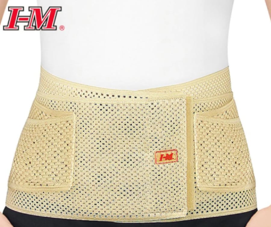 EB-510 Back Support Belt with Brace for Spine Alignment and Lower Back Pain Relief