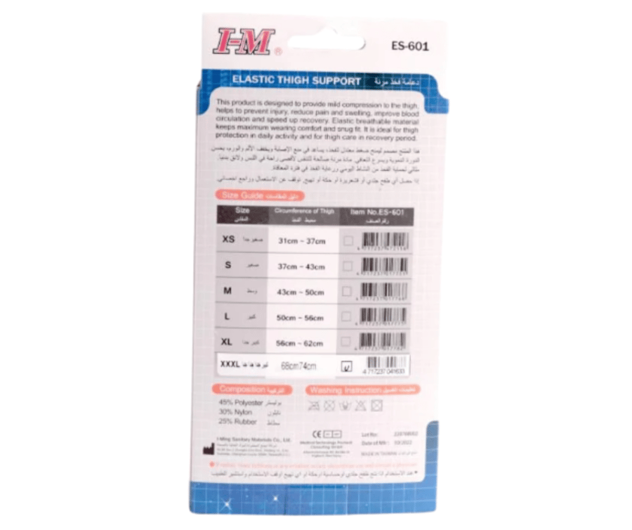ES-601 Thigh Support Brace – Flexible Medical Compression for Muscle Strengthening and Strain Relief