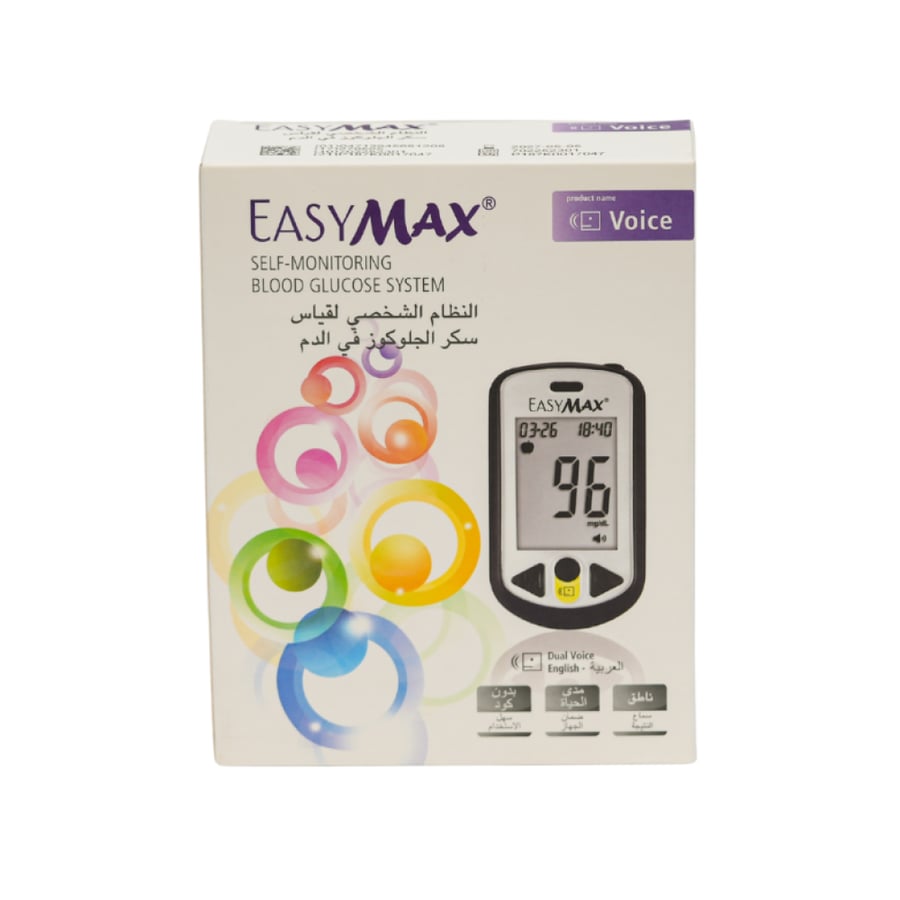 جهاز فحص السكر إيزي ماكس الصوتي – Easymax Voice Glucose Meter