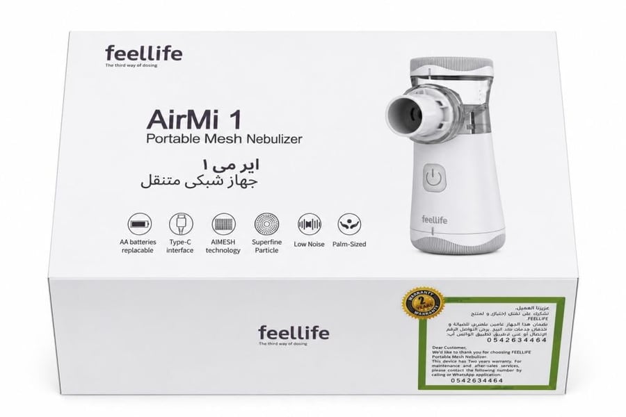 جهاز استنشاق وتبخير محمول Air Mi 1 من فيل لايف (Feellife) - جهاز نيبولايزر شبكي طبي متنقل لعلاج الأزمات التنفسية والربو للكبار والأطفال مع وصلة USB وحقيبة تخزين