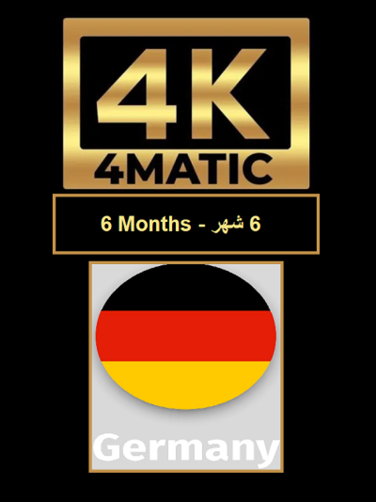 بطاقة شحن تفعيل فورماتيك 6 شهور- Activation for 4matic formatic 6 Months