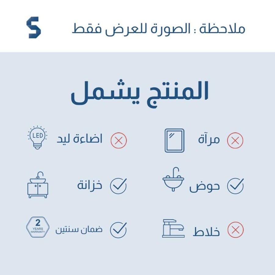 مغسلة ديكور بني مسكة اسود طويل مقاس 80 سم