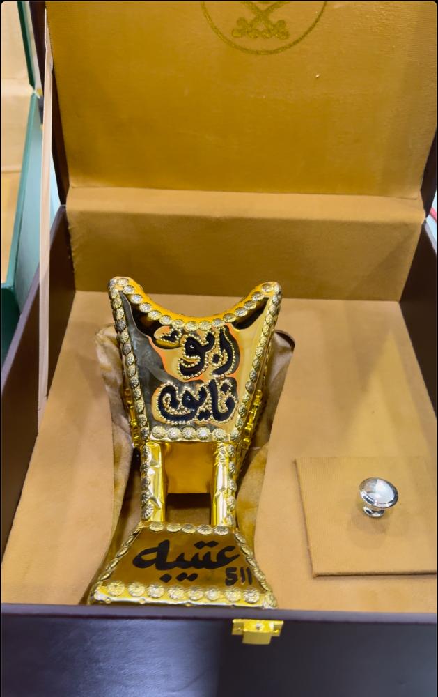بوكس الطيب