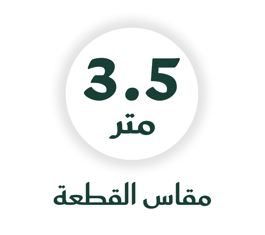 قماش كليفر كوري