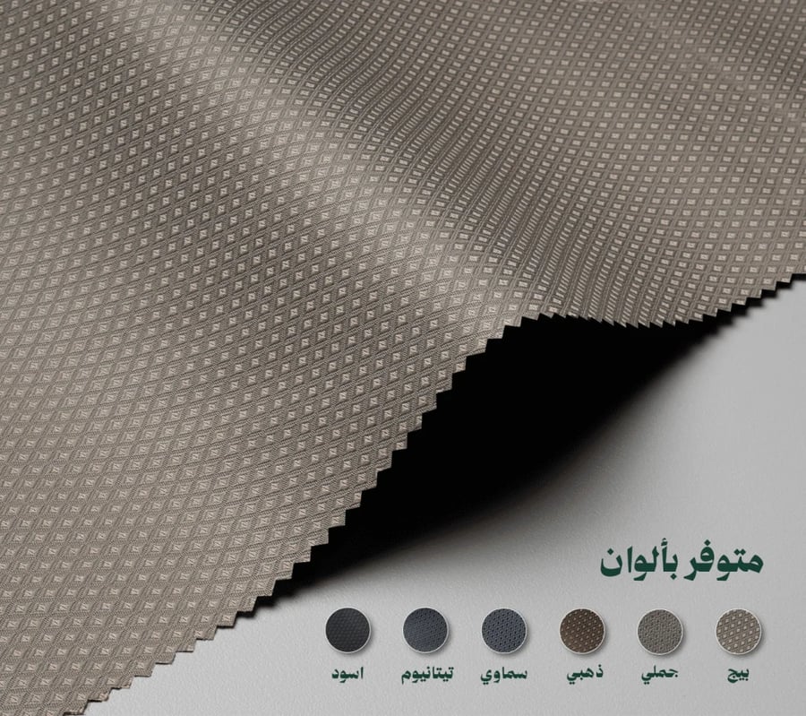 قماش شتوي - خلية