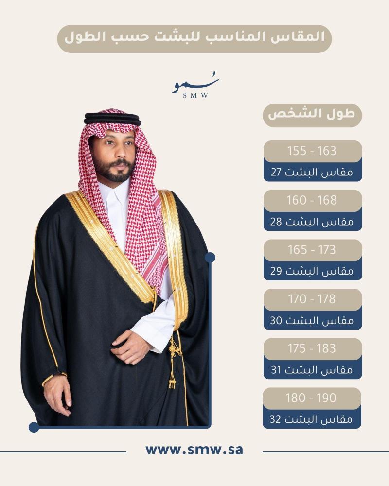 بشت مكس كشمير بترولي