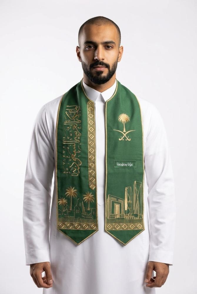 شال اليوم الوطني | مطور