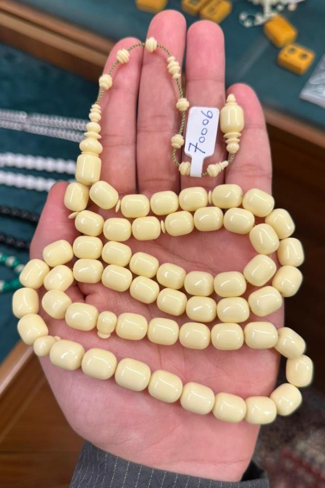 مسباح دومنه قديم كريمي