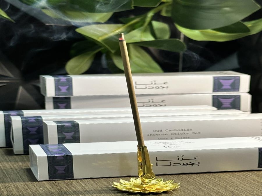 Oud & Holder
