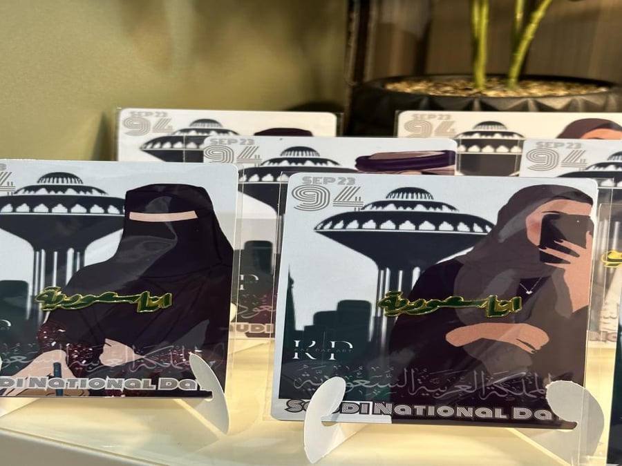 National News Card - Saudi National Day