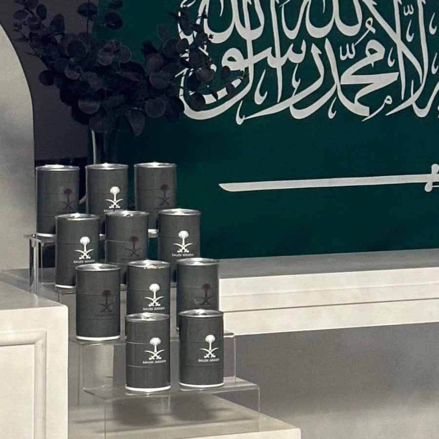 برميل النفط  -اليوم الوطني السعودي