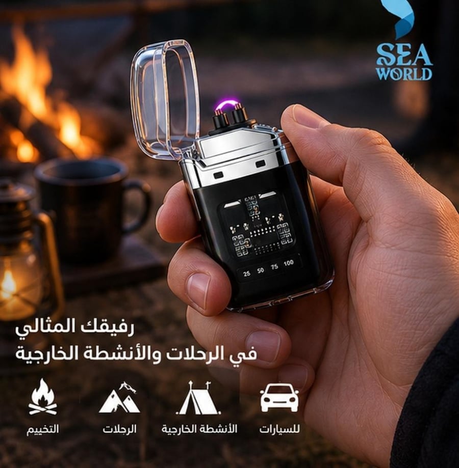 ولاعة كهربائية بلازما قابلة للشحن عبر USB